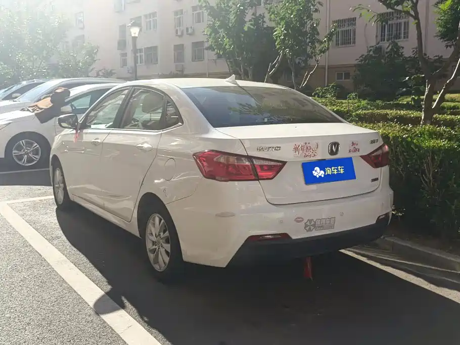 Changan V7 2015