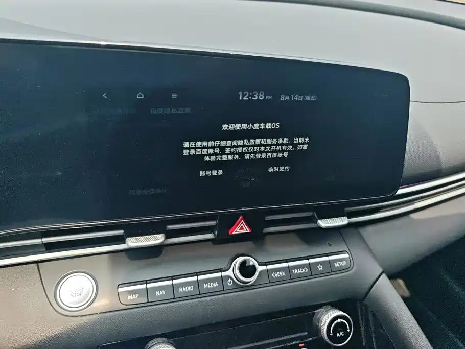 Hyundai Elantra 2024 — фото 13