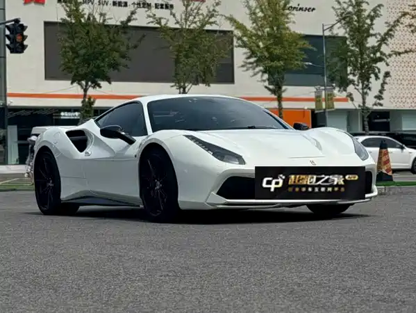 Ferrari 488 2017