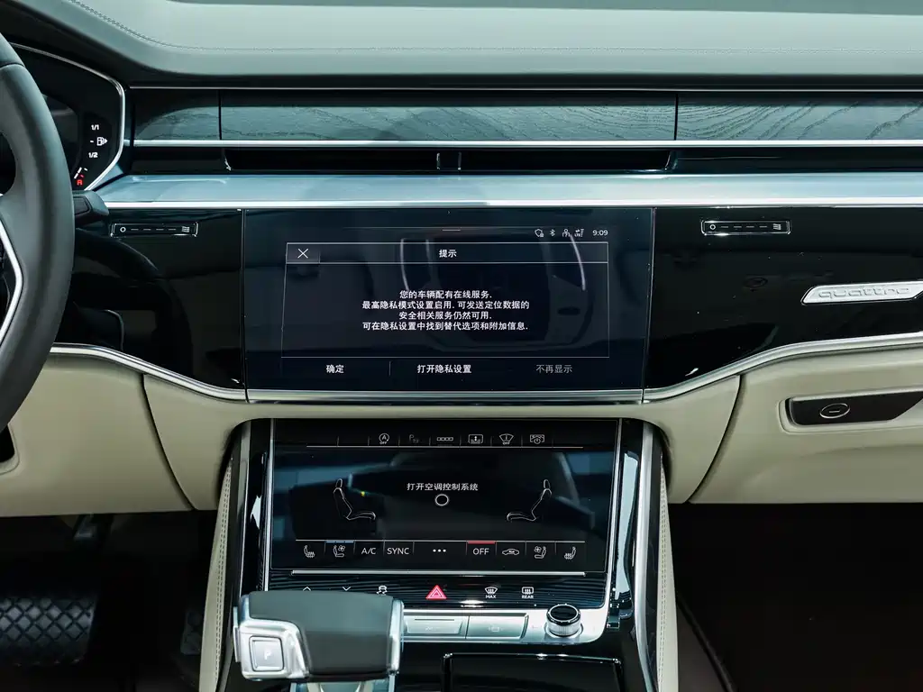 Audi A8 2023 — фото 19