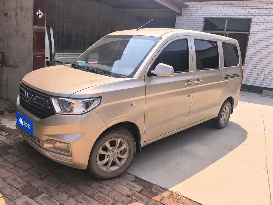 Wuling Hongguang V 2022