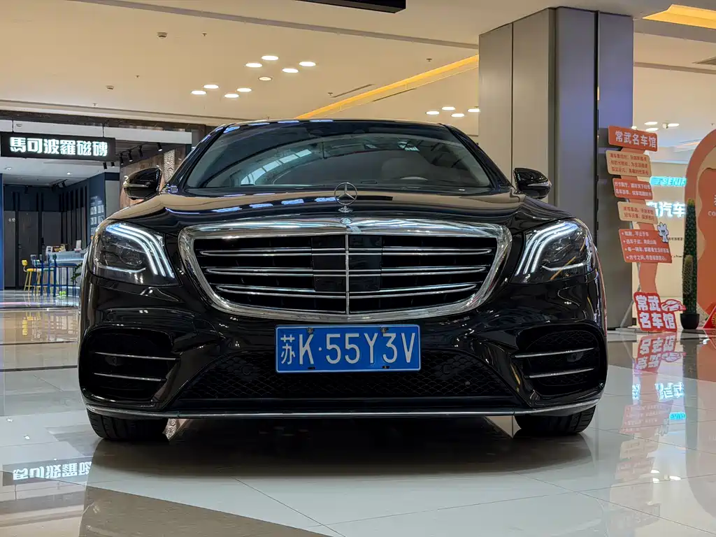 Mercedes-Benz S-Class 2014 — фото 2