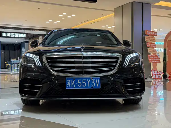 Mercedes-Benz S-Class 2014