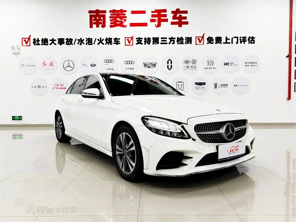 Mercedes-Benz C-Class 2020