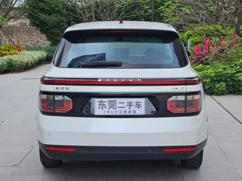 Baojun RM-5 2022