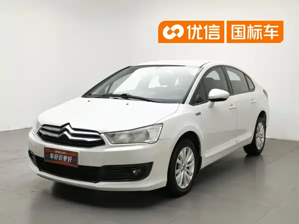 Citroën Sega 2016