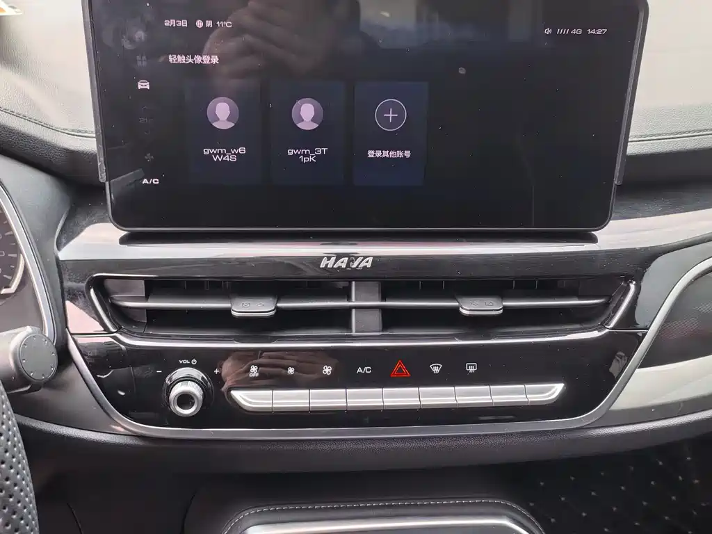 Haval H6 2023 — фото 17