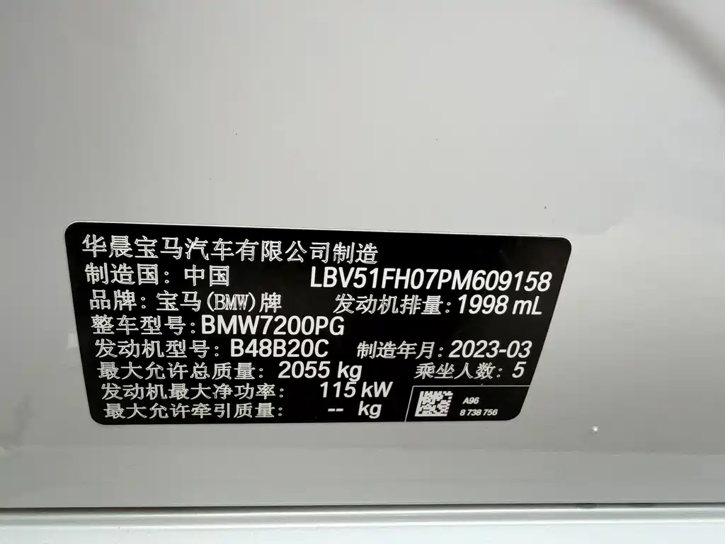 BMW 3 Series 2023 — фото 11