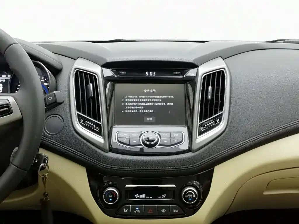 Changan Escape 2017 — фото 12
