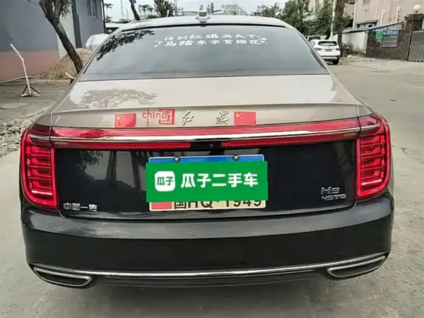 Hongqi H9 2020