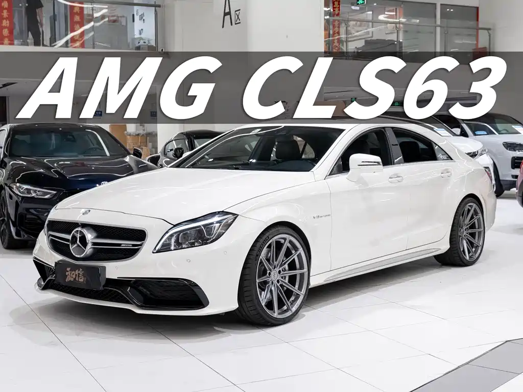 Mercedes-Benz CLS AMG 2015 — фото 1