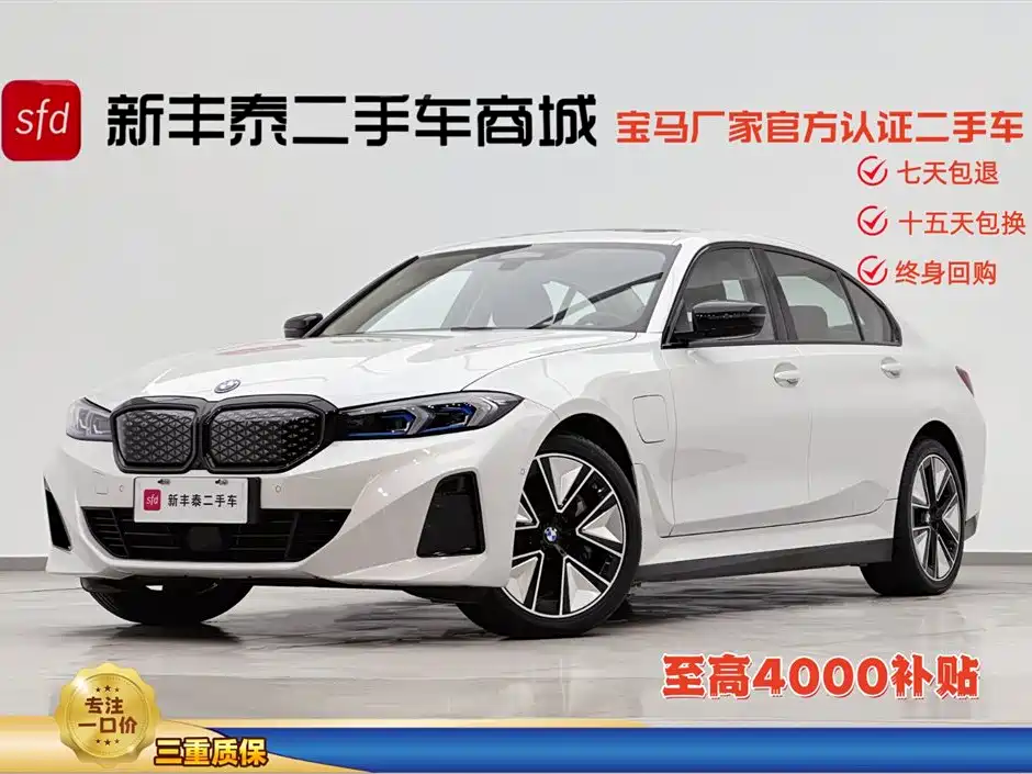 BMW i3 2024 — фото 1