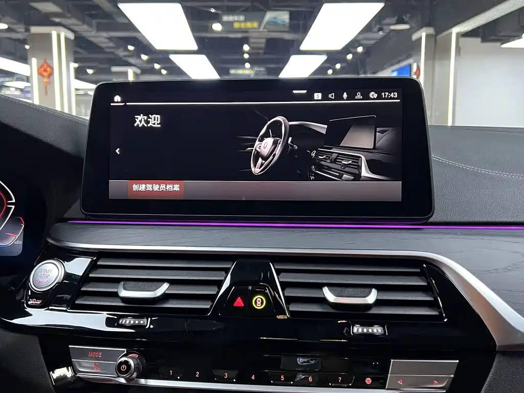 BMW 5 Series 2023