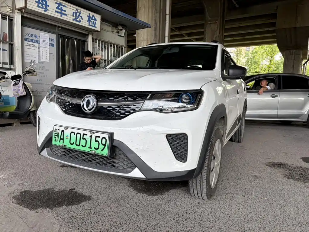 eπ Nano EX1 2022