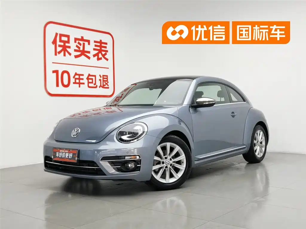 Volkswagen Beetle 2020