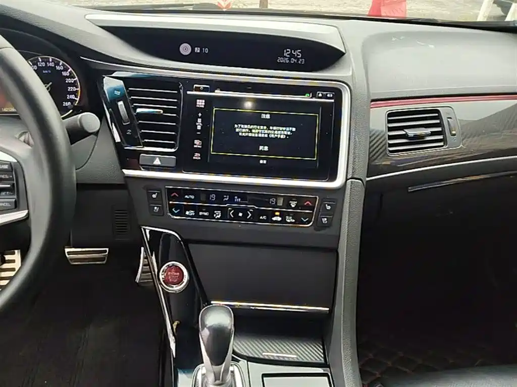 Honda Spirior 2015 — фото 13