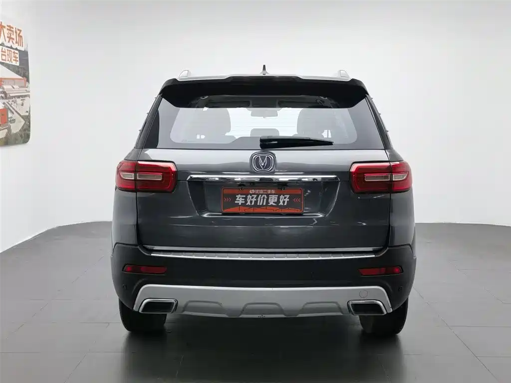 Changan CS95 2017
