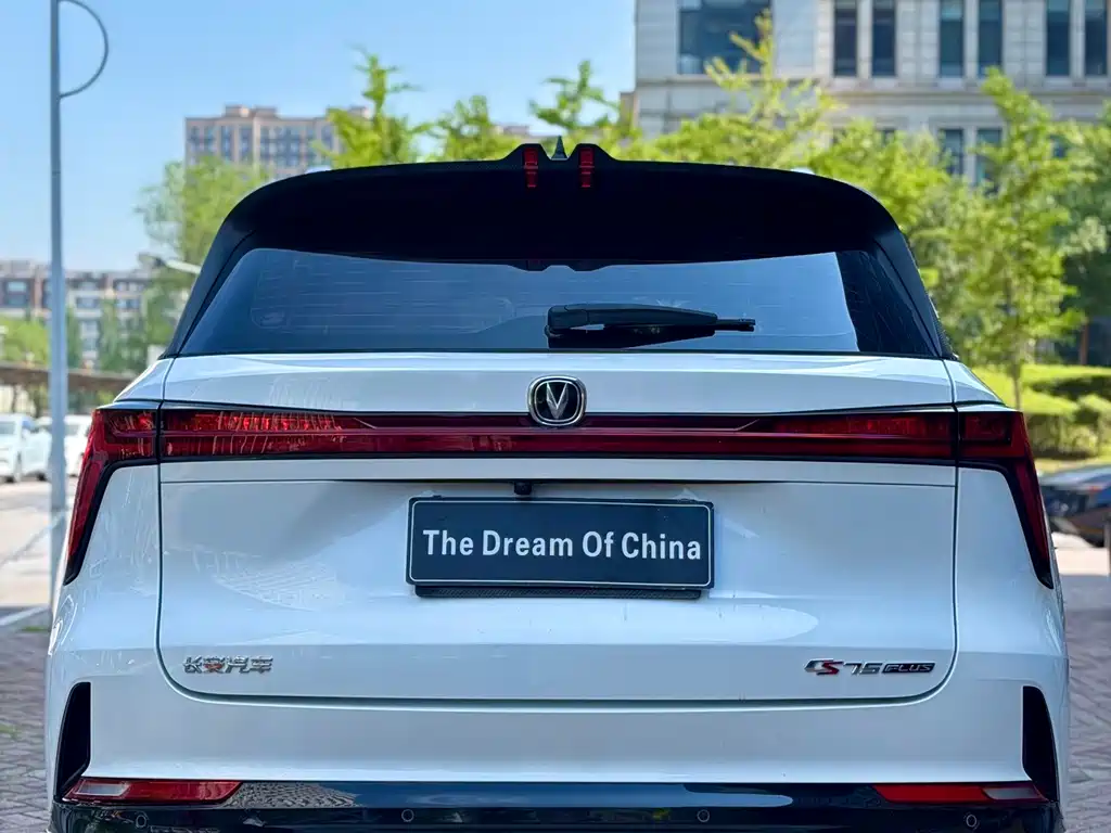 Changan CS75 PLUS 2023 — фото 17