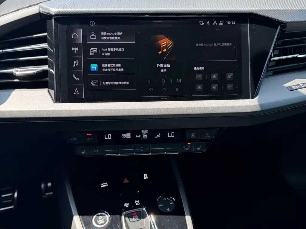 Audi Q5 e-tron 2023 — фото 22