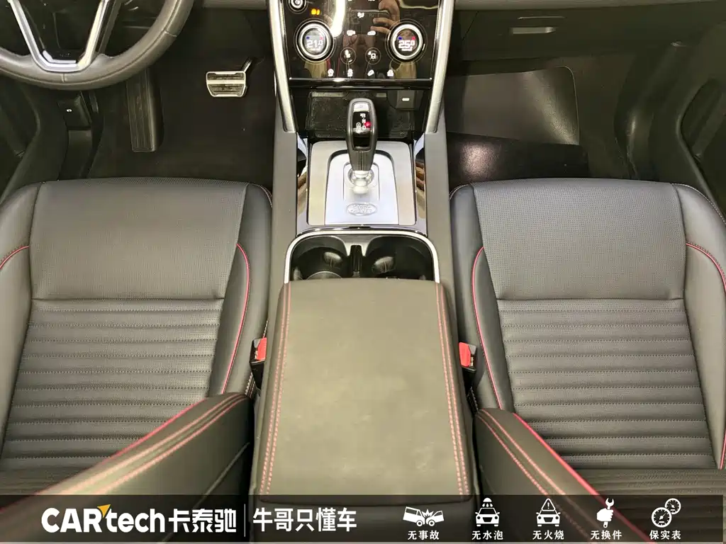 Land Rover Discovery Sport 2022 — фото 14