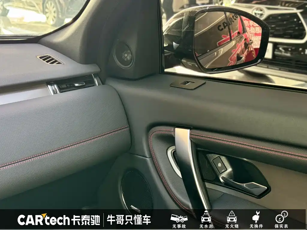 Land Rover Discovery Sport 2022 — фото 15