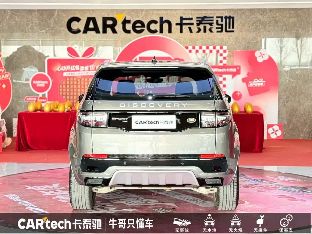 Land Rover Discovery Sport 2022 — фото 26