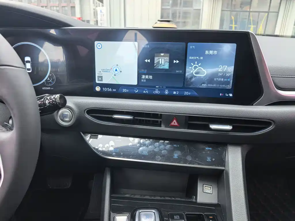 Hyundai Sonata 2020 — фото 11