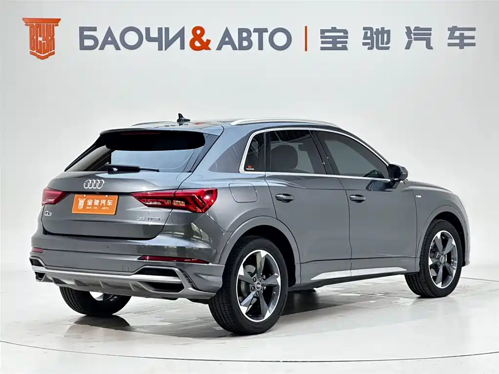 Audi Q3 2022