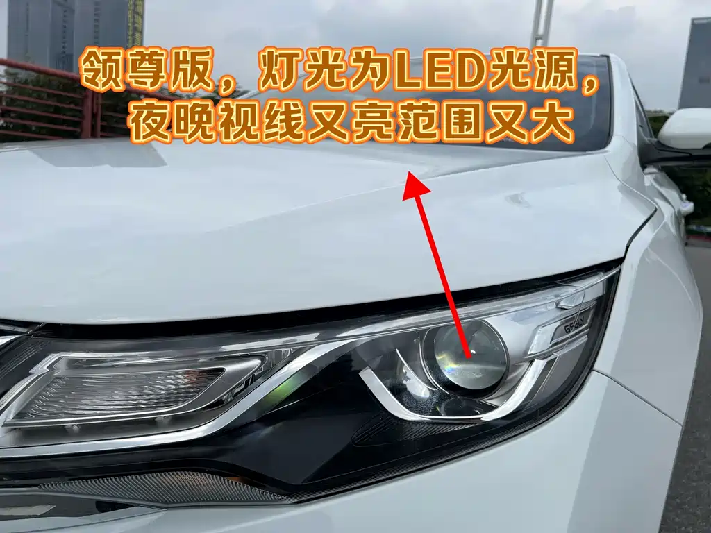 Geely Emgrand GL 2021 — фото 10