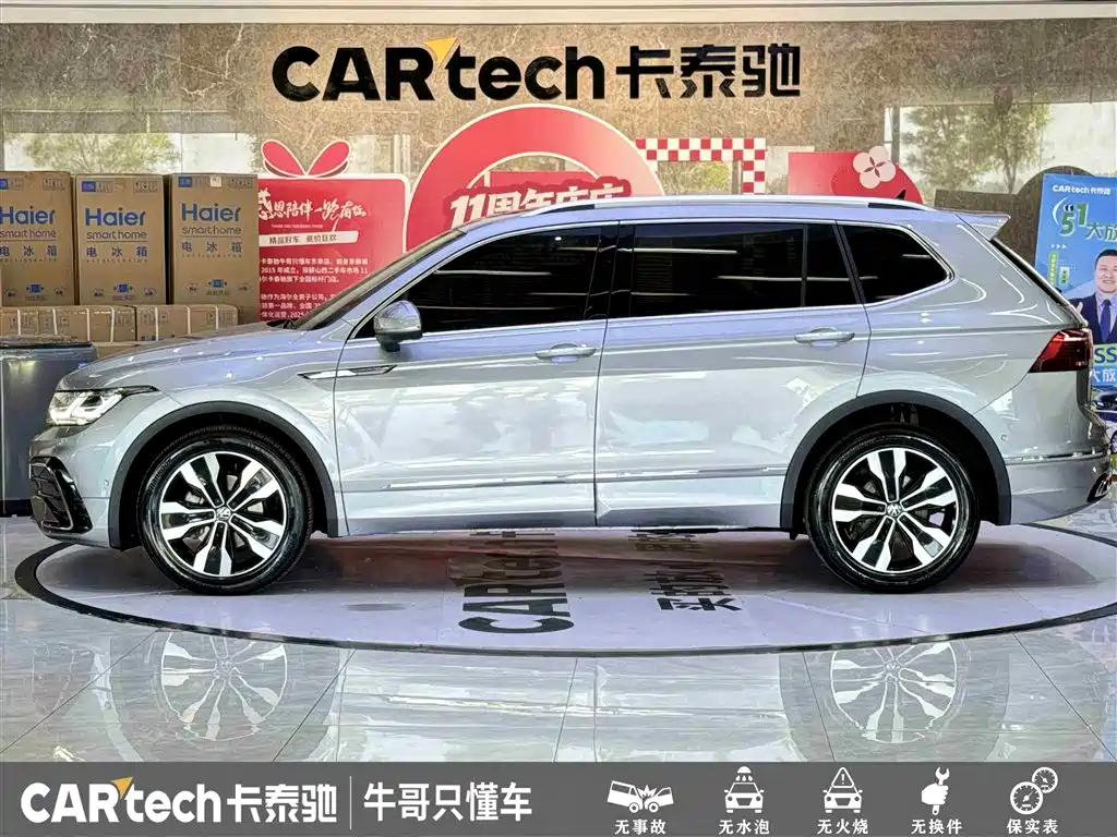 Volkswagen Tiguan L 2022 — фото 27