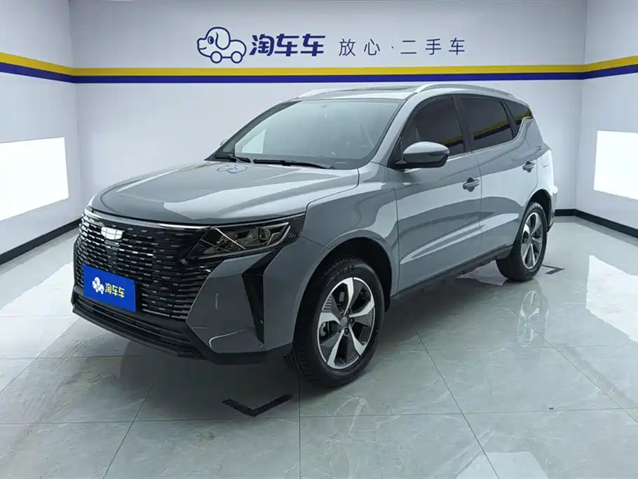 Geely Haoyue PRO 2024