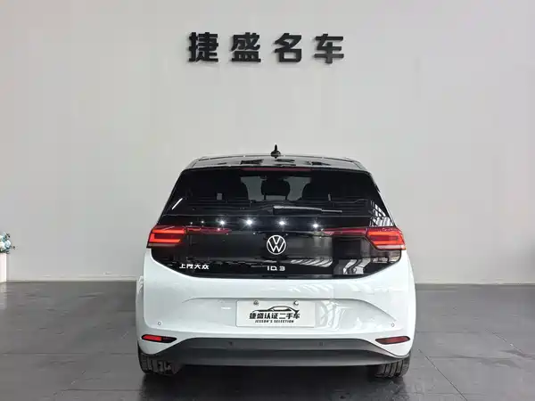 Volkswagen ID.3 2023