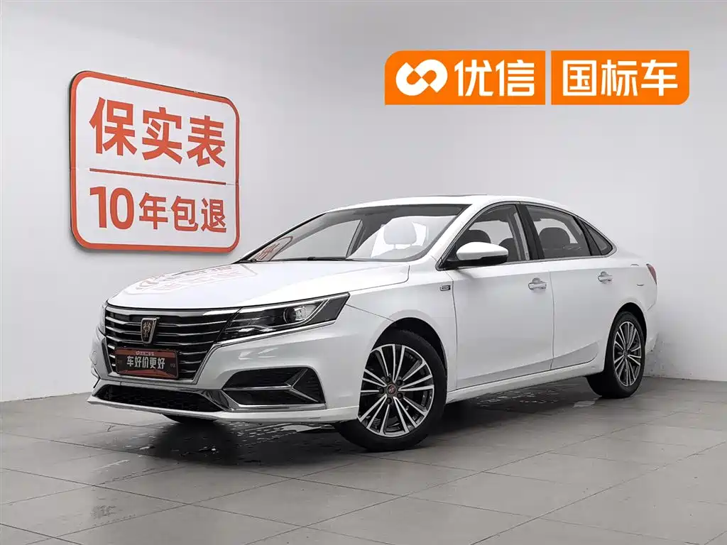 Roewe i6 Classic 2020 — фото 1