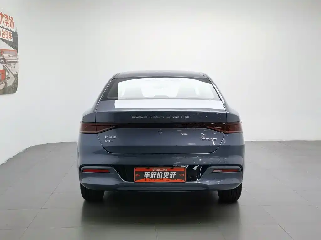 BYD Qin PLUS 2024