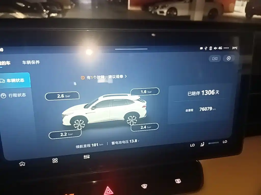 Roewe RX5 New Energy 2023 — фото 12