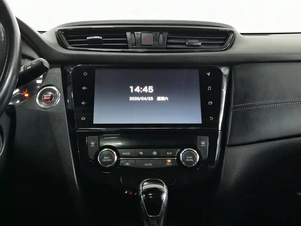 Nissan X-Trail 2019 — фото 12