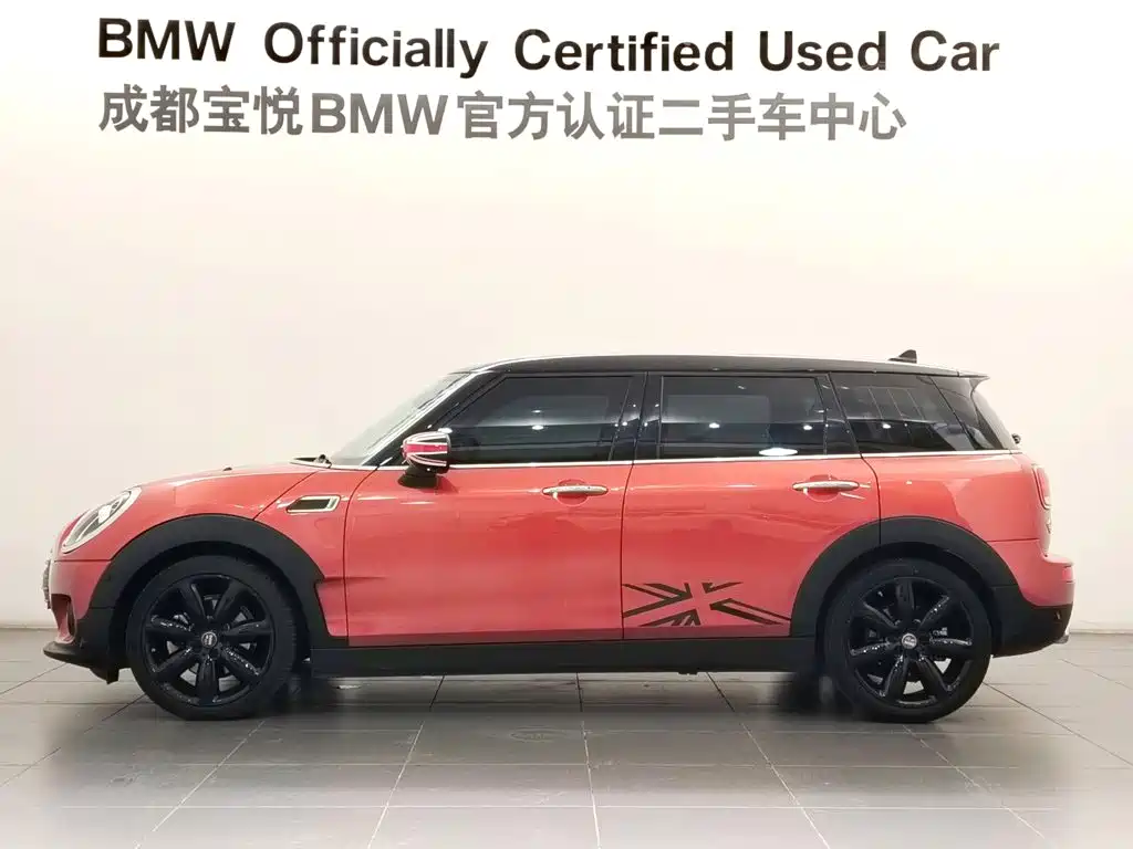 MINI Clubman 2021