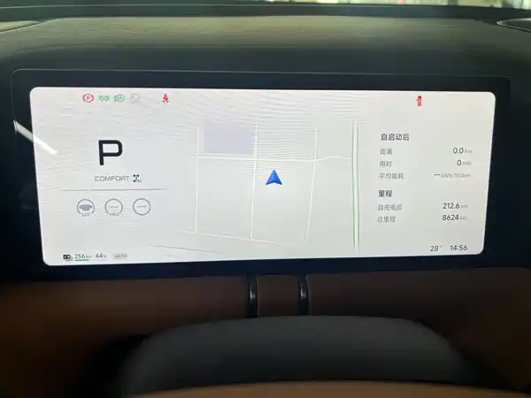 XPeng G9 2025