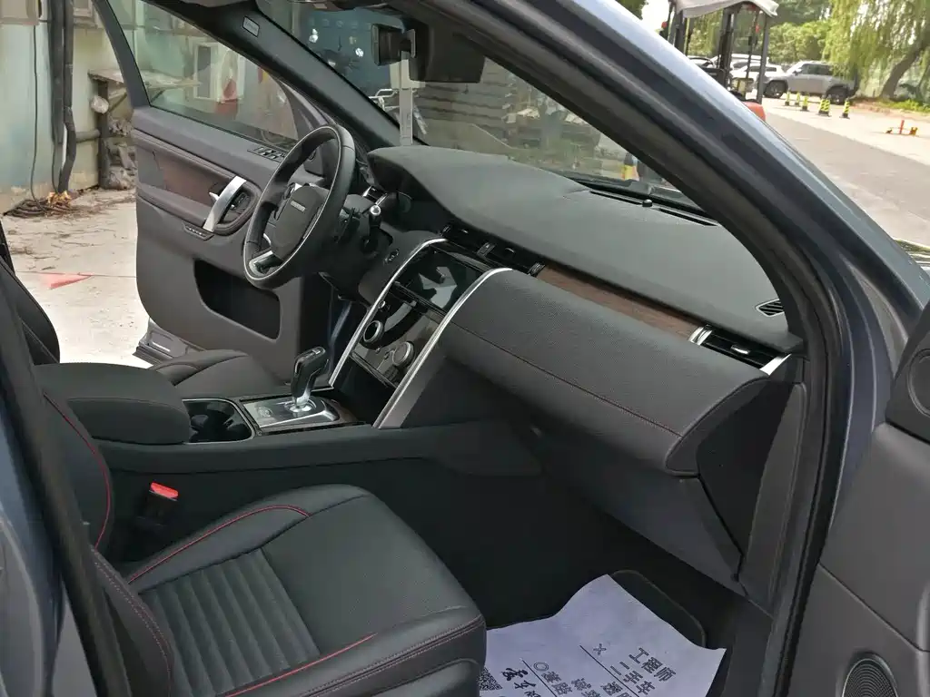 Land Rover Discovery Sport 2021 — фото 13
