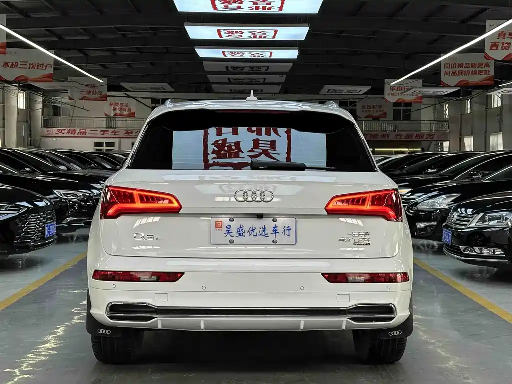Audi Q5L 2020
