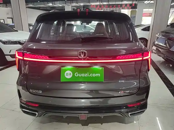 Changan CS75PLUS 2023