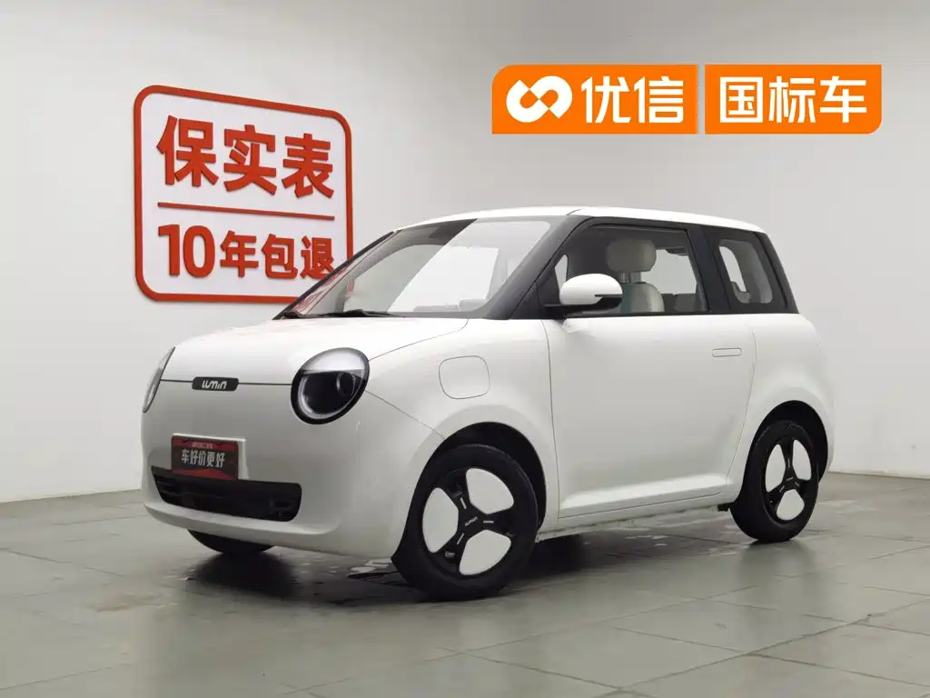 Changan Lumin 2023