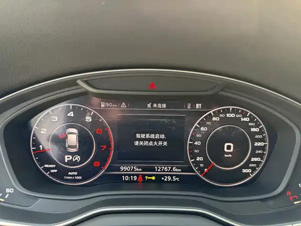 Audi Q5L 2019