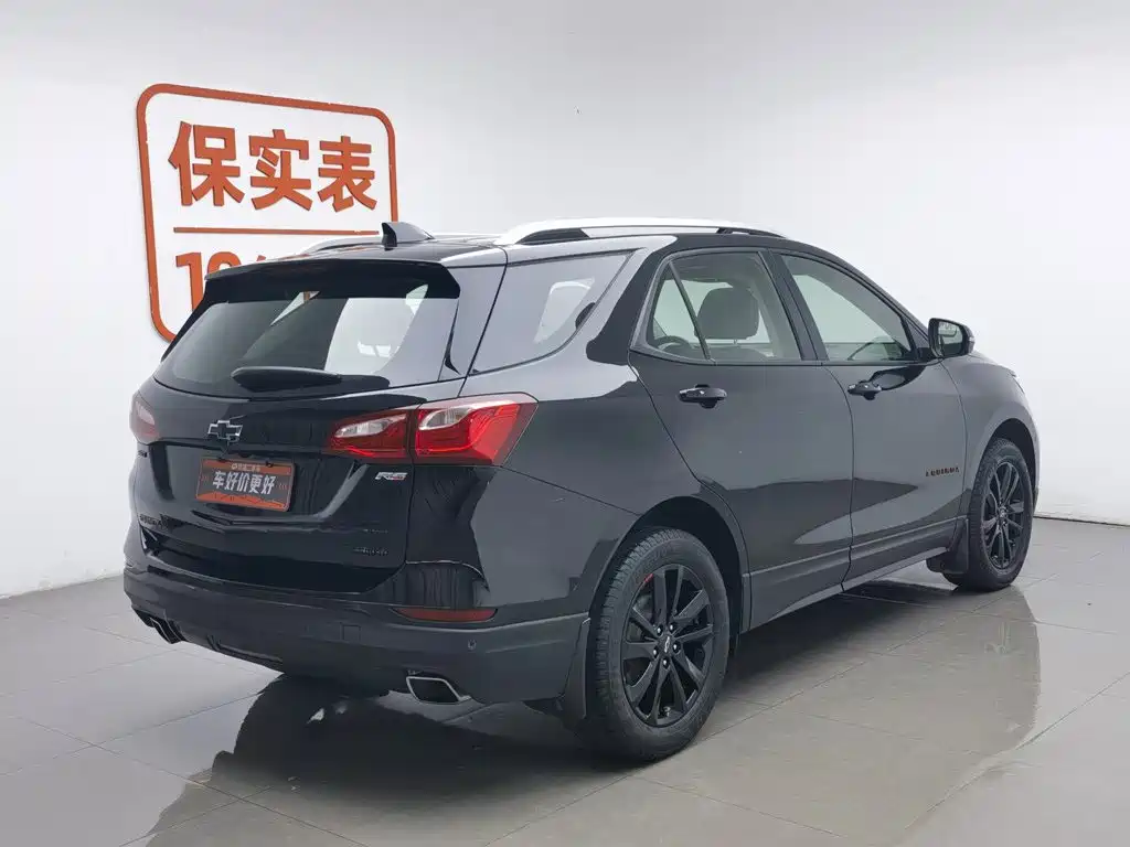 Chevrolet Equinox 2020