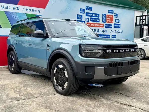 Ford Smart Horse 2026