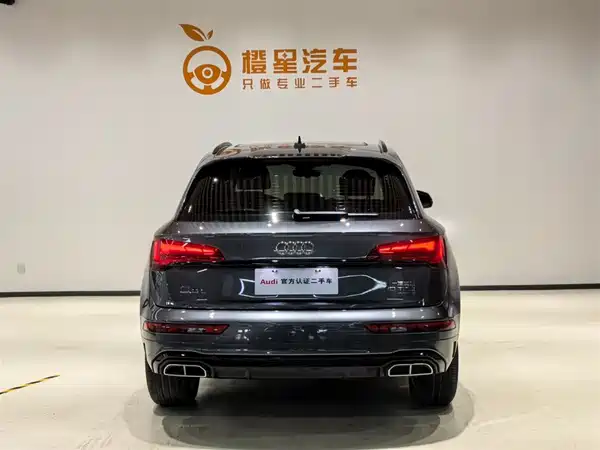 Audi Q5L 2022
