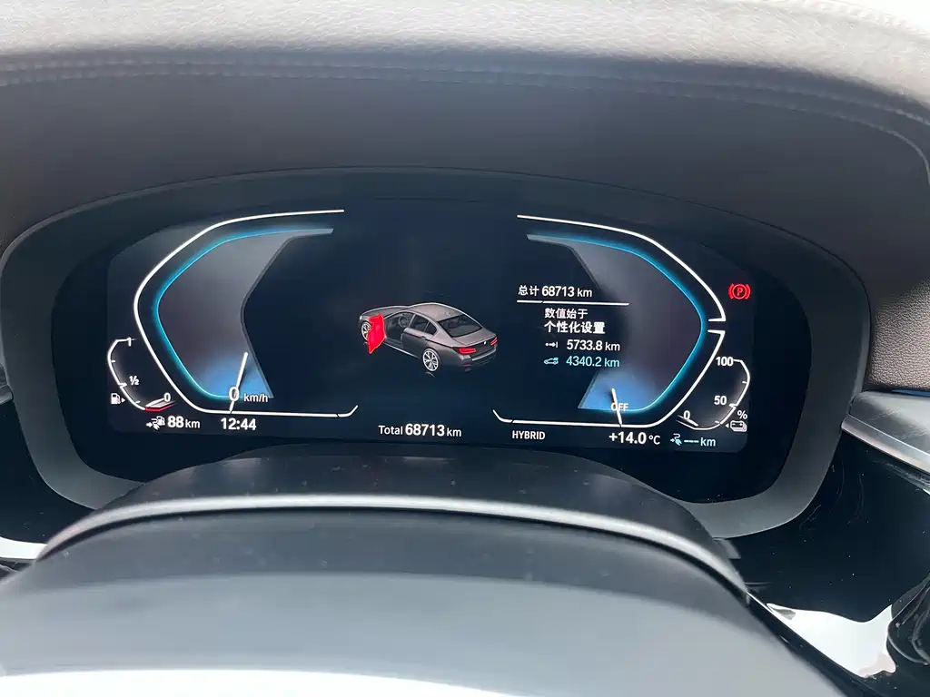 BMW 5 Series New Energy 2023 — фото 9