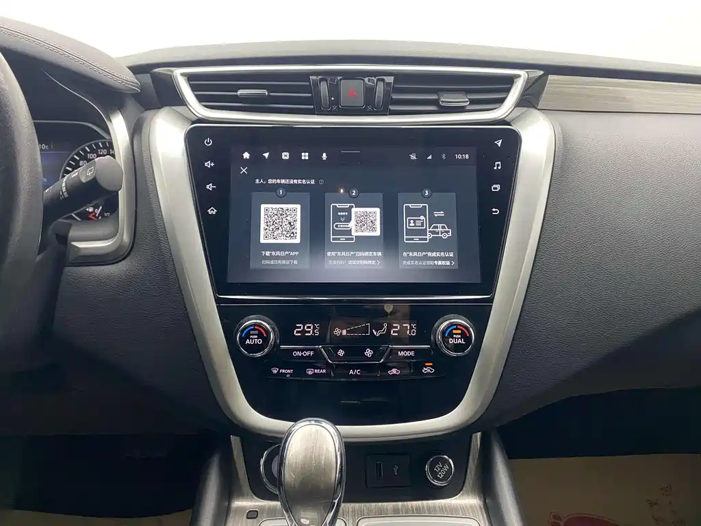 Nissan Murano 2021 — фото 27