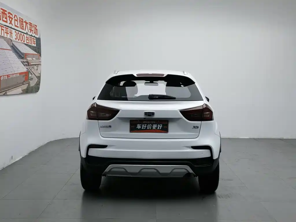 Geely Vision X3 2020