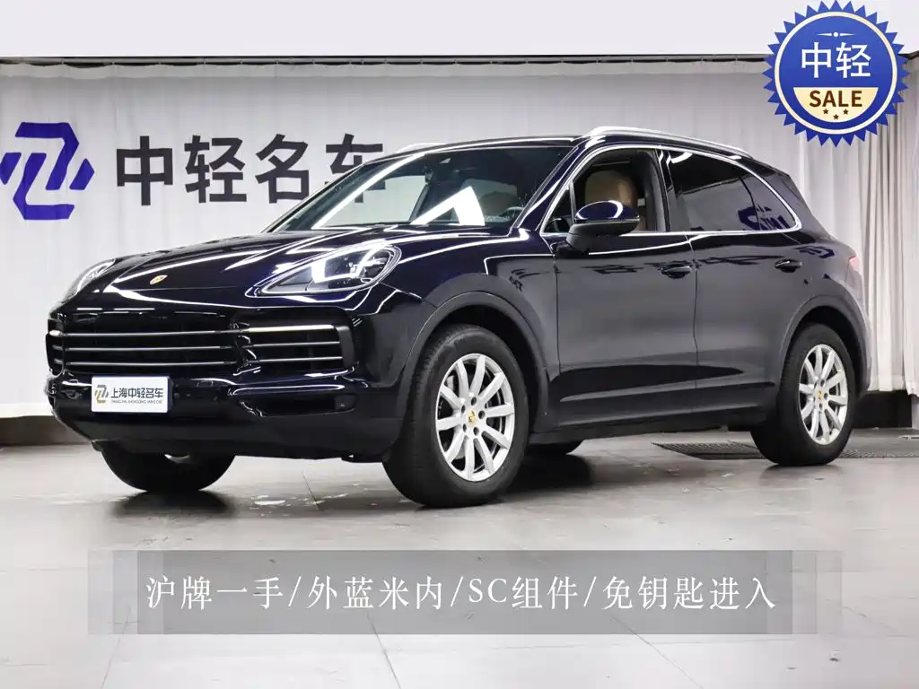 Porsche Cayenne 2018 — фото 1